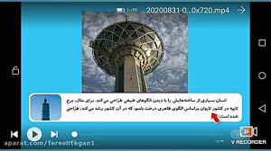 سمیه شالپوش آموزگار پایه چهارم...