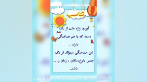 سمیه شالپوش آموزگار پایه چهارم...