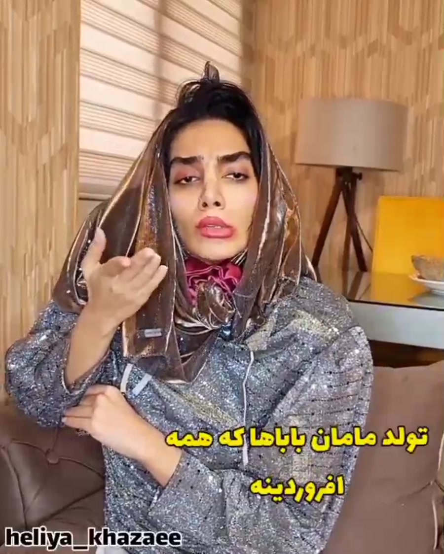 طنز هلیا خزایی