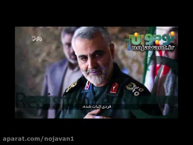 از نسل سلمان فاریست سردار سلیم...