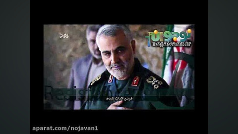 از نسل سلمان فاریست سردار سلیم...