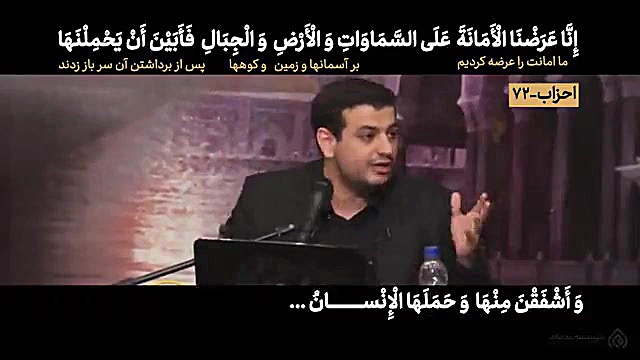 امانت الهی استاد راعفی پور