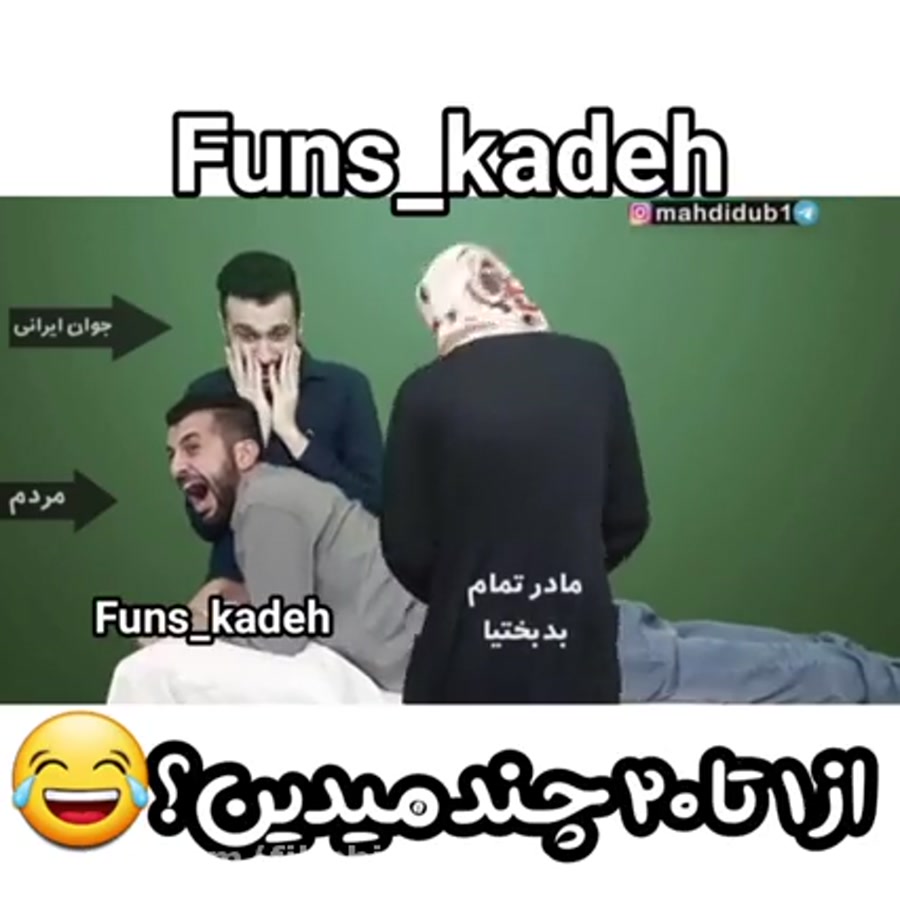 اگه دردم اومد تو فقط بزن تو بک...