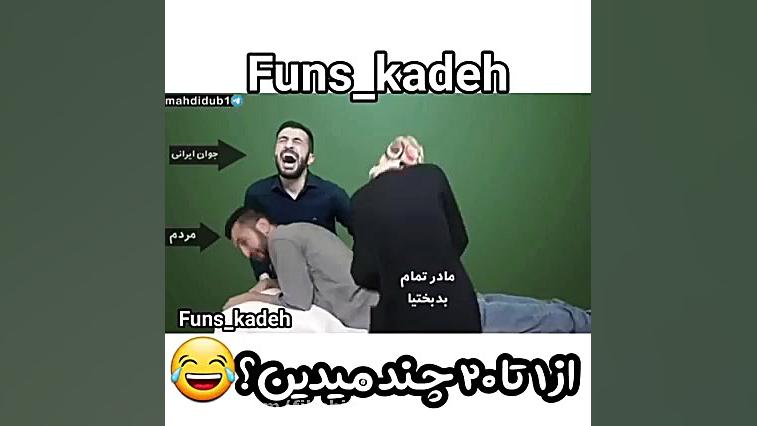 اگه دردم اومد تو فقط بزن تو بک...