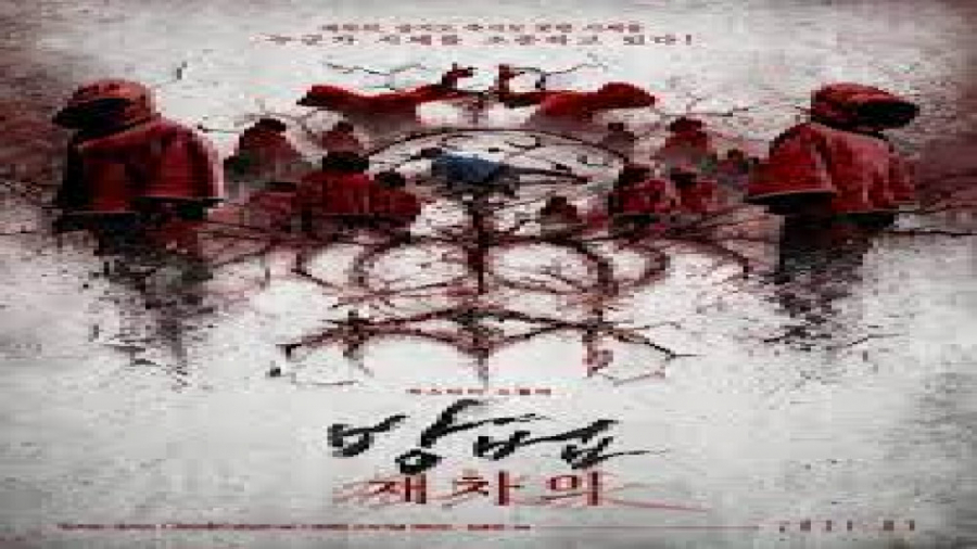 فیلم ترسناک نفرین شده The Cursed 2021 زمان6524ثانیه