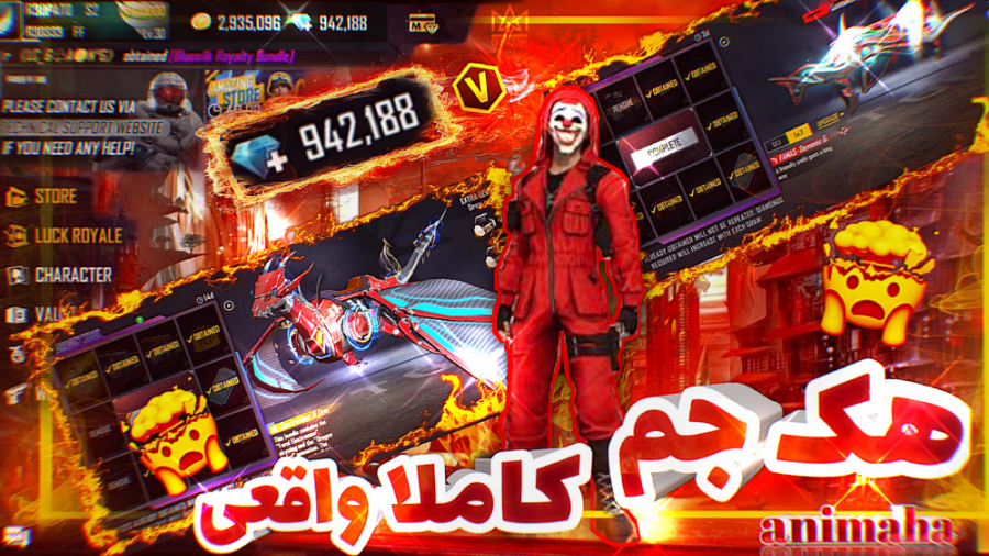 فری فایر جم بینهایت فری فایر ا...