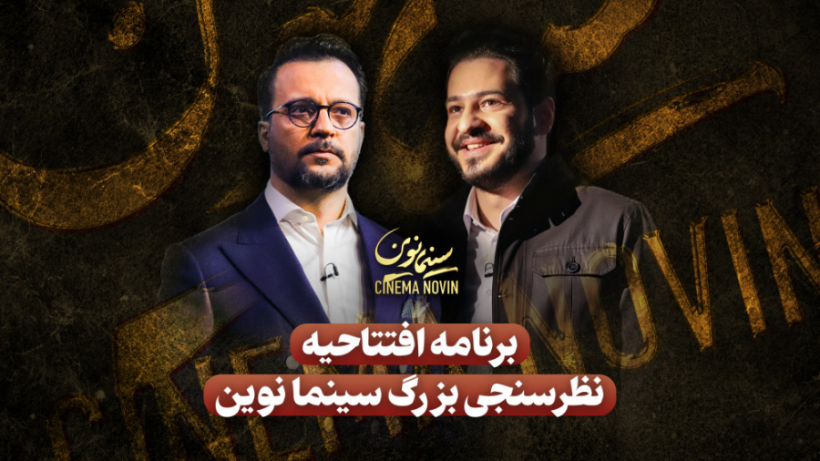 چه کسی بهترین بازیگر مرد سریال...