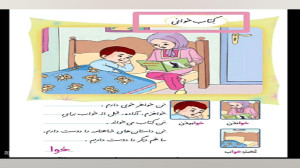 فارسی