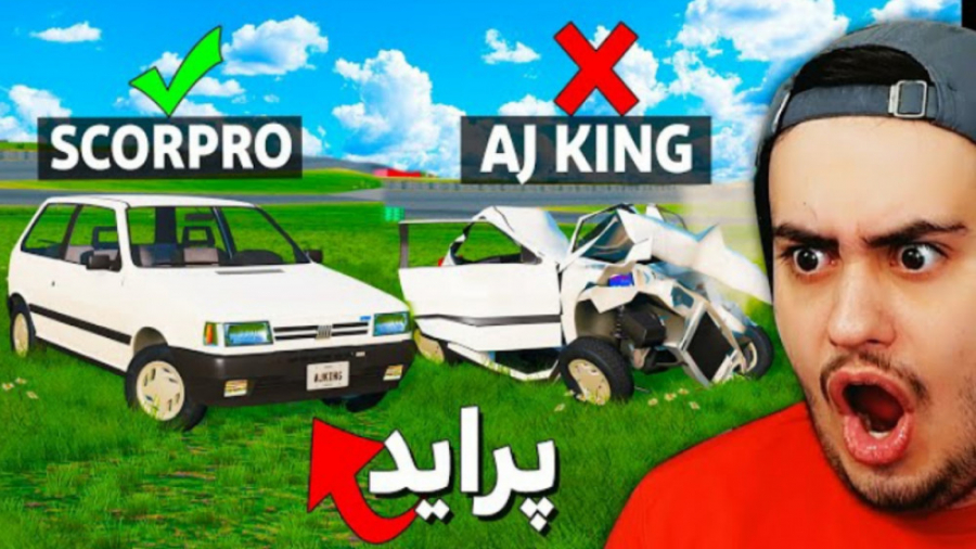کدوم پراید از تست تصادف سالم م...
