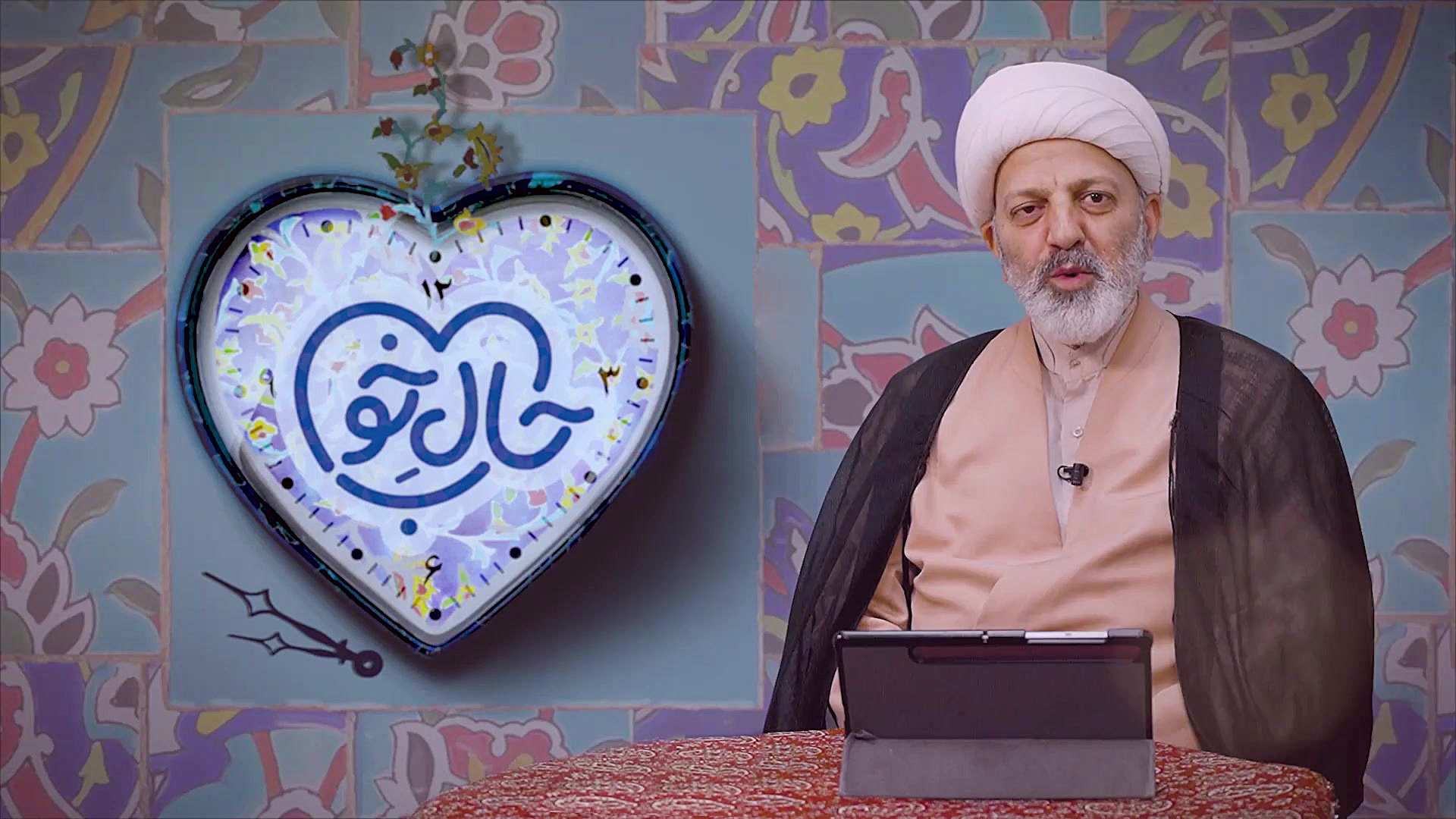 توضیحات استاد محمد شجاعی پیرام...