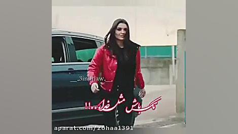 تیکه خفن هانده ارچل تیکه سنگین