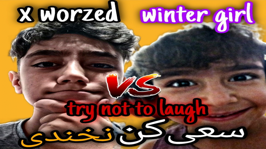 چالش سعی کن نخندی|try not to l...