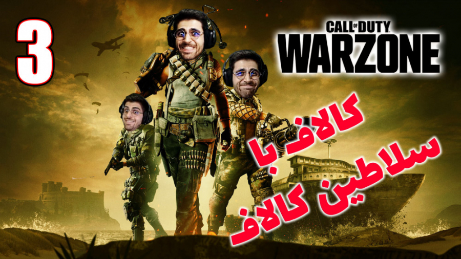 پارت 41 گیم پلی Call of Duty W...