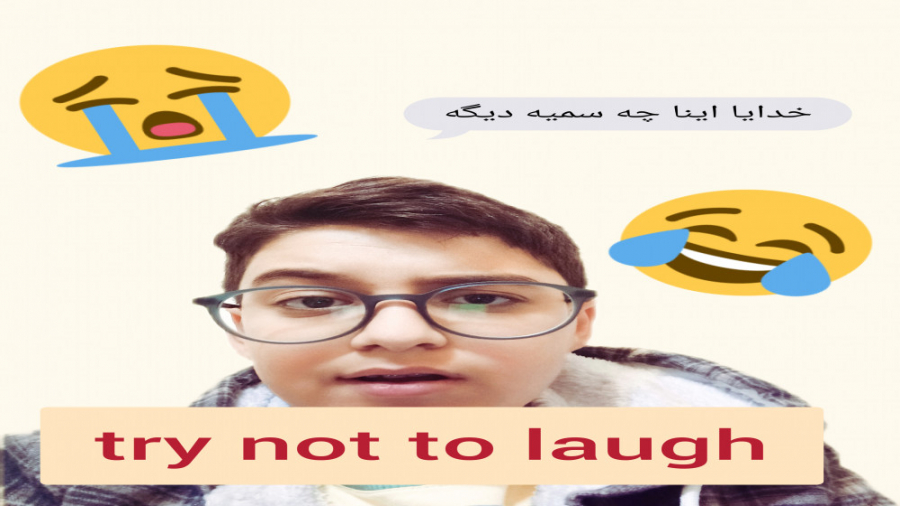 چالش try not laugh ( سعی کن نخ...