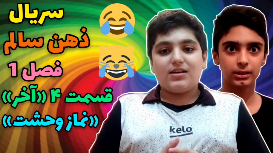 سریال ذهن سالم فصل 1 قسمت 4 &l...