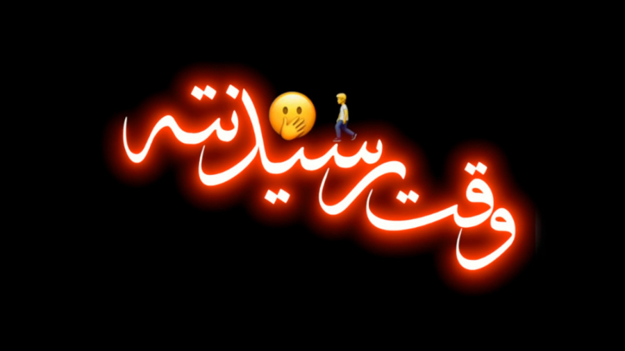 بهترین استوری عاشقانه  تکست کل...