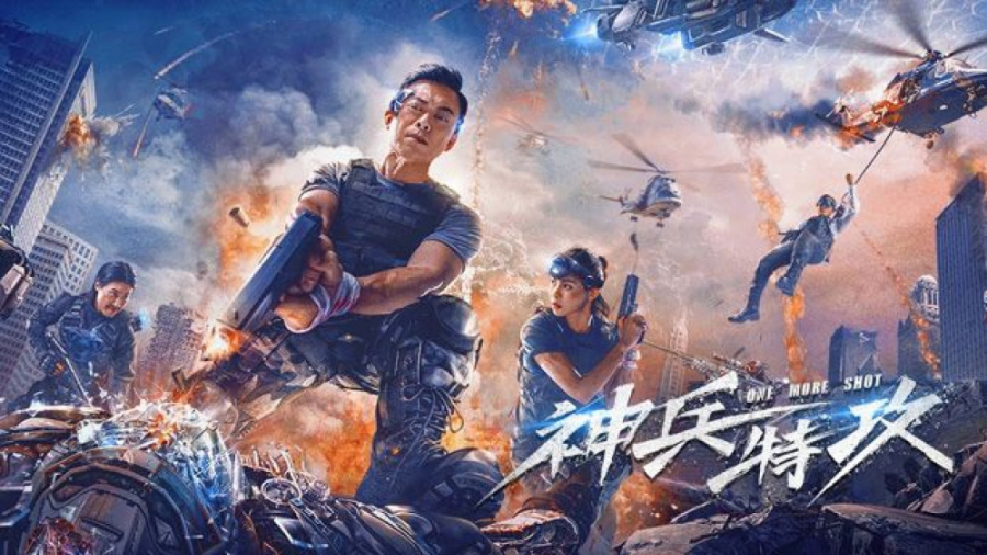 فیلم یک فرصت دیگر One More Sho...