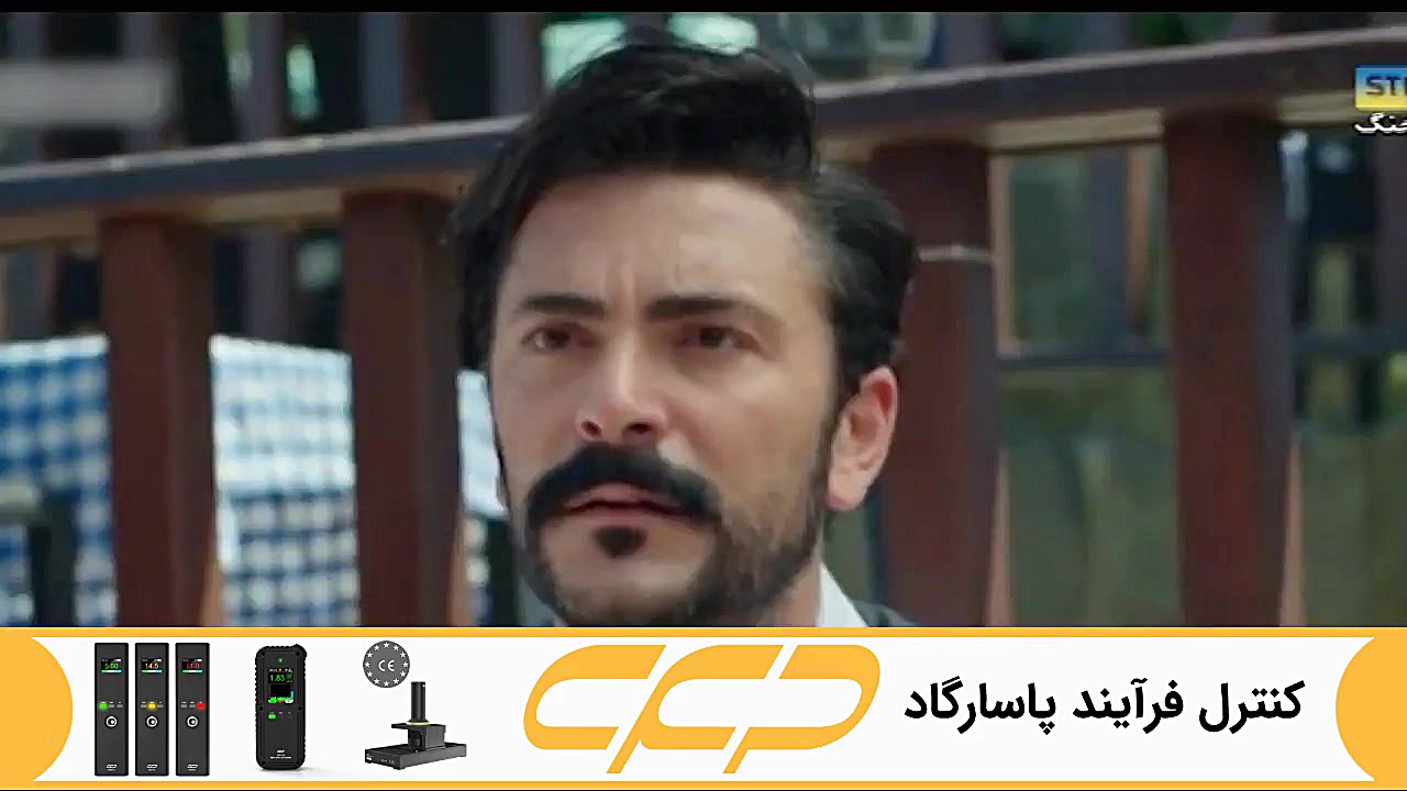 سریال ستاره شمالی قسمت 396 دوب...