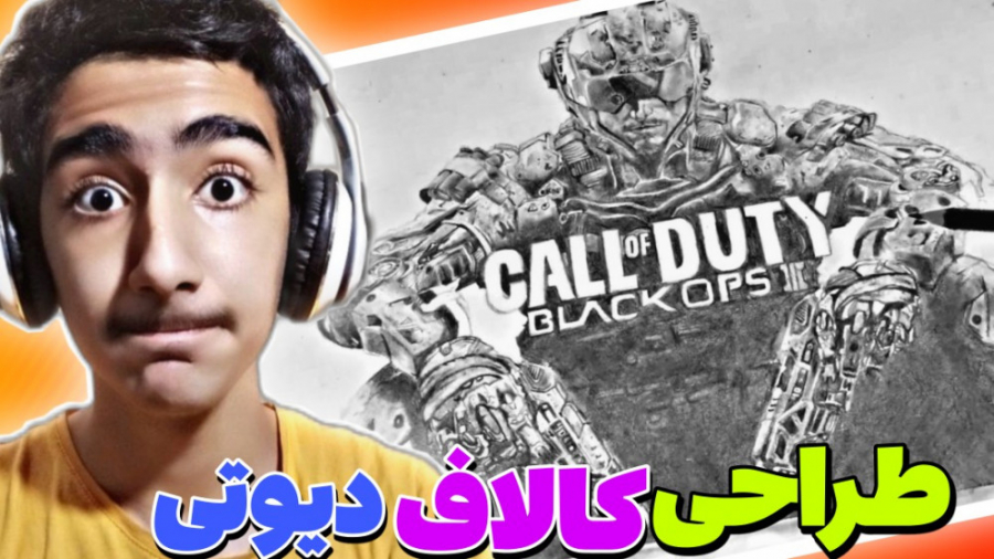 خفن ترین طراحی از کالاف دیوتی!...