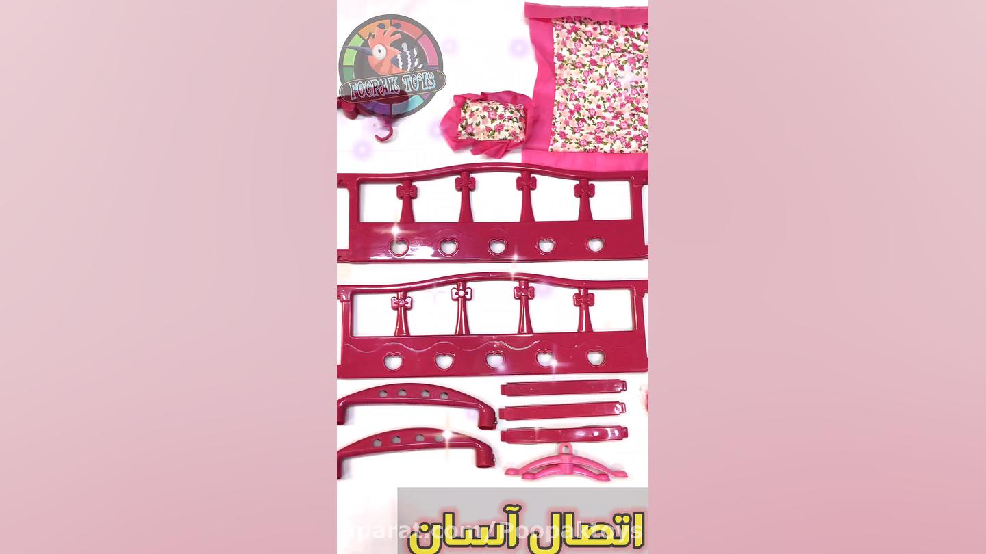 گهواره اسباب بازی دوحالته