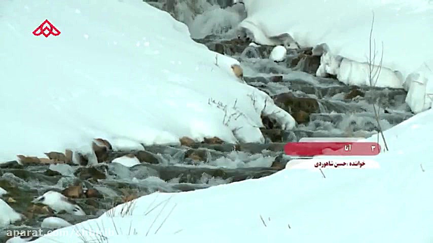 موزیک ویدئو ترکی  آنا