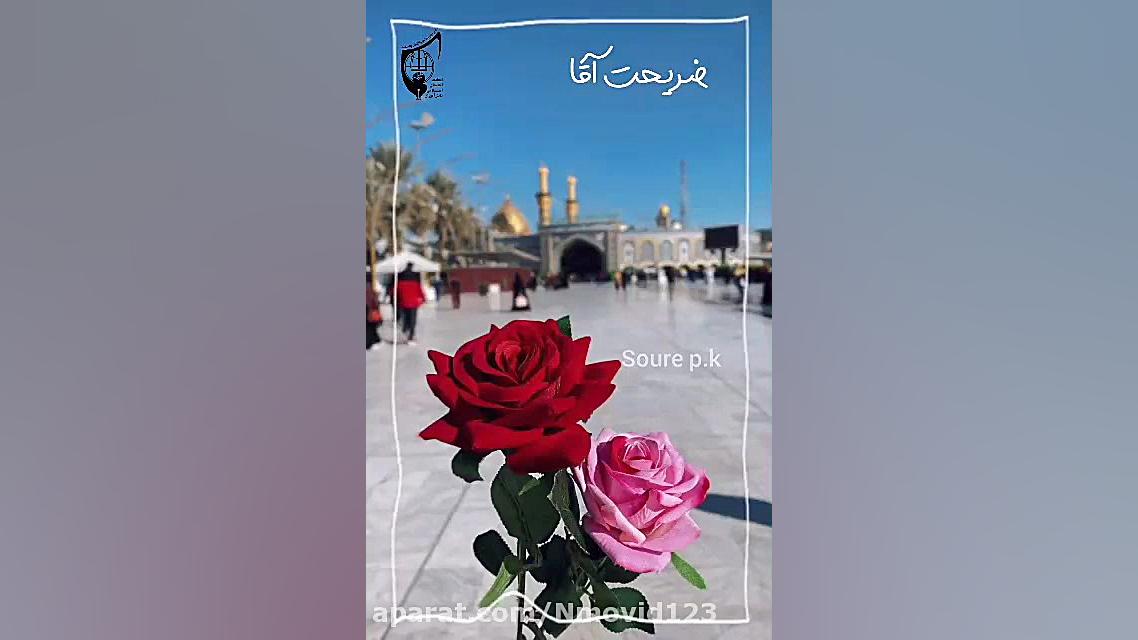 ولادت امام حسین (ع) مبارک