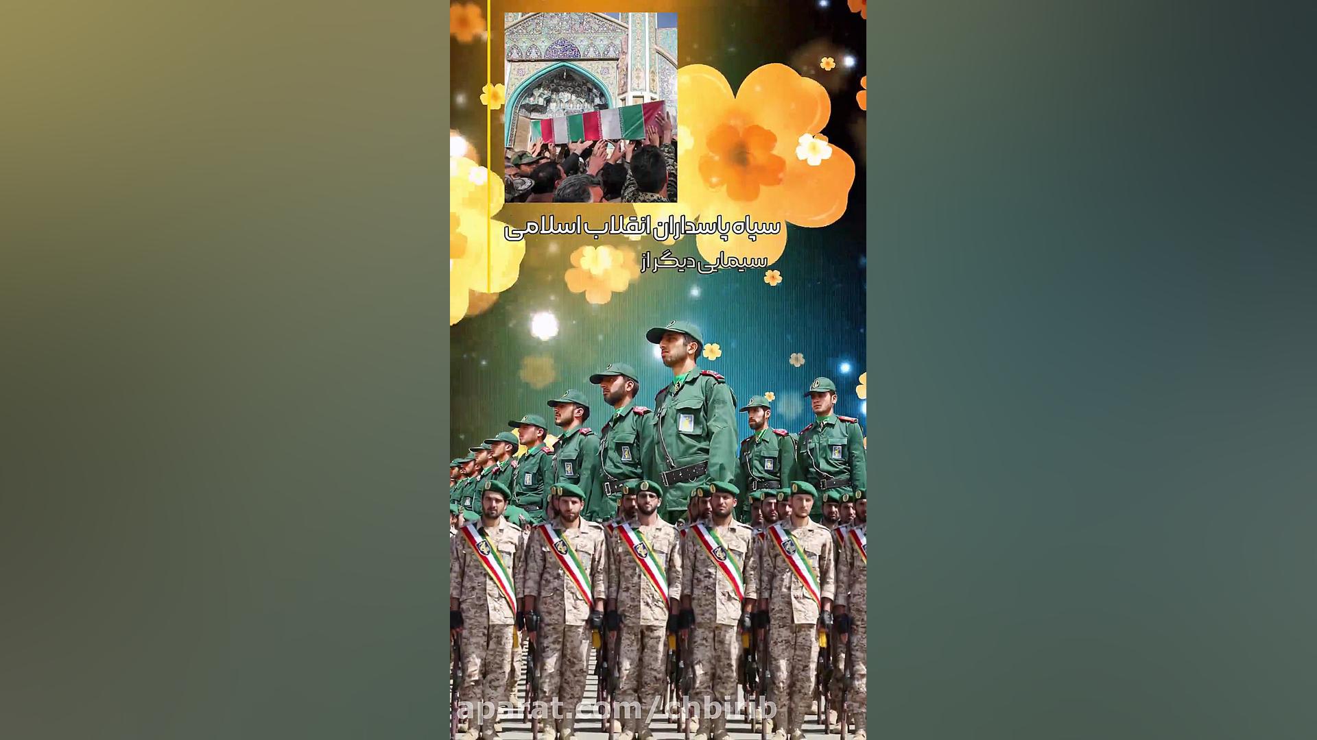 کلیپ ولادت امام حسین  روز پاسد...