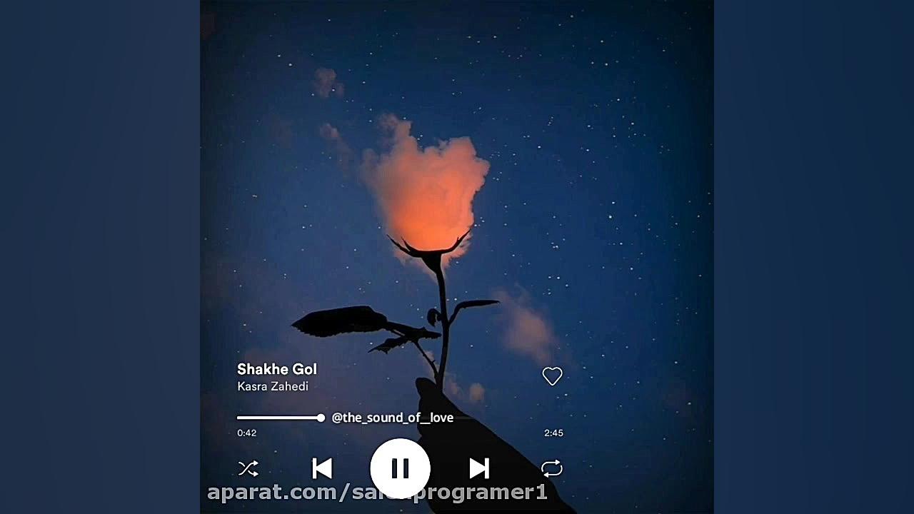 آهنگ بسیار زیبا ودلنشین  وای ه...