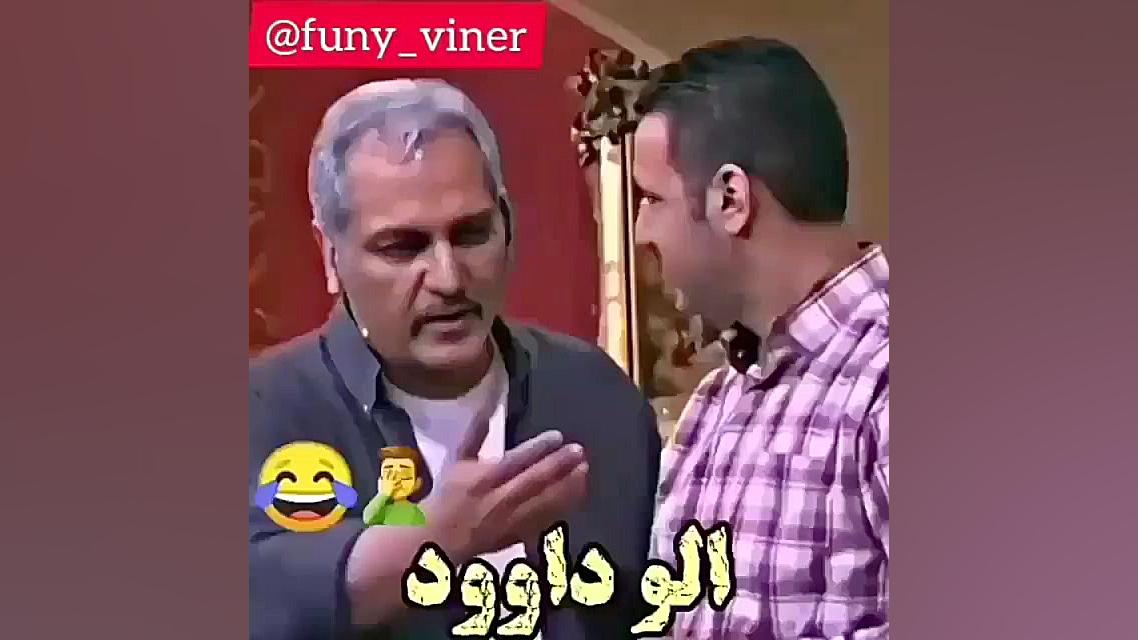 مهران مدیری