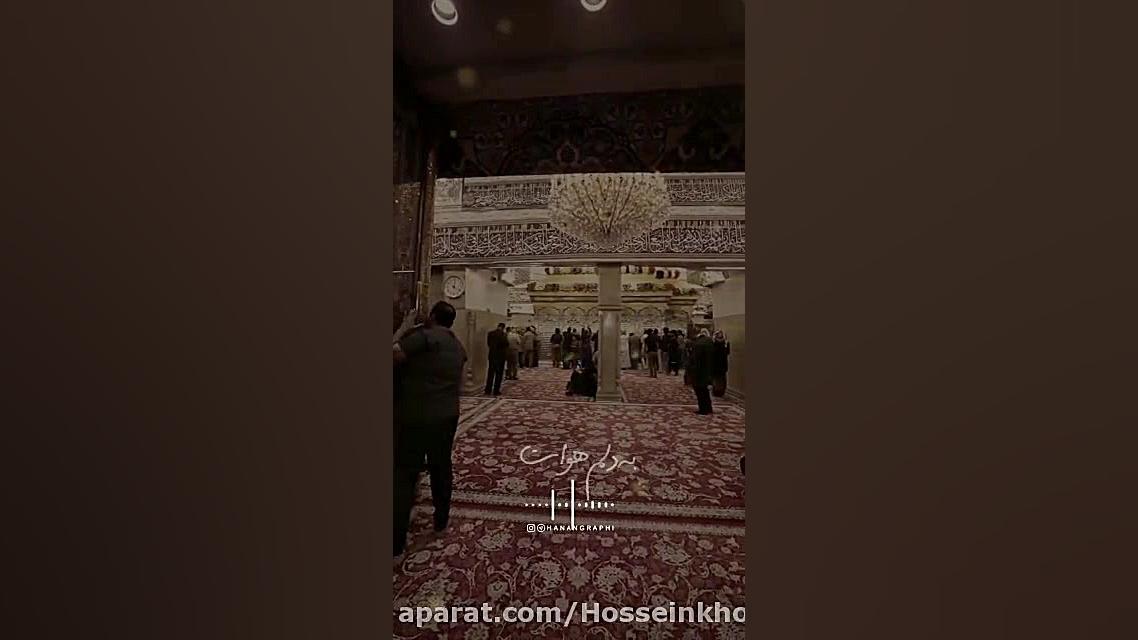 ولادت امام حسین (ع)