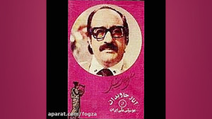 زندگی ، عبدالوهاب شهیدی