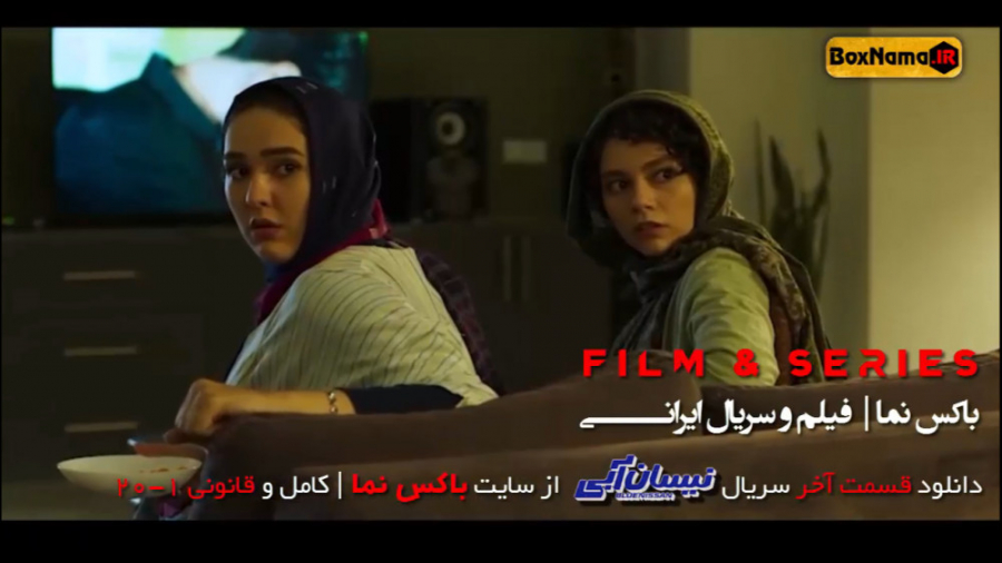 دانلود سریال نیسان ابی قسمت ۲۰...