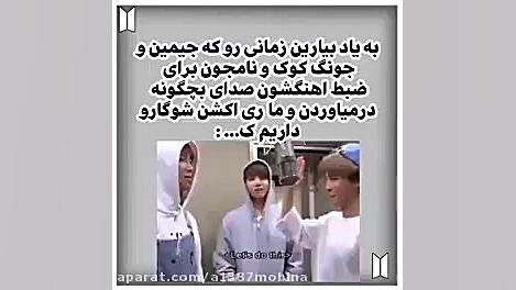 ،55 تایی شدنمون مبارک