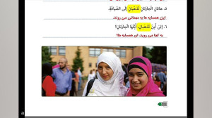 ترجمه متن و حل تمارین الدرس ال...