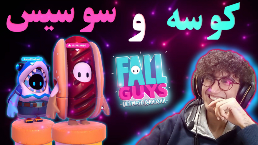 ARIANEO  Game  Fall Guys 4 | پ...