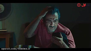 نیسان آبی قسمت آخر