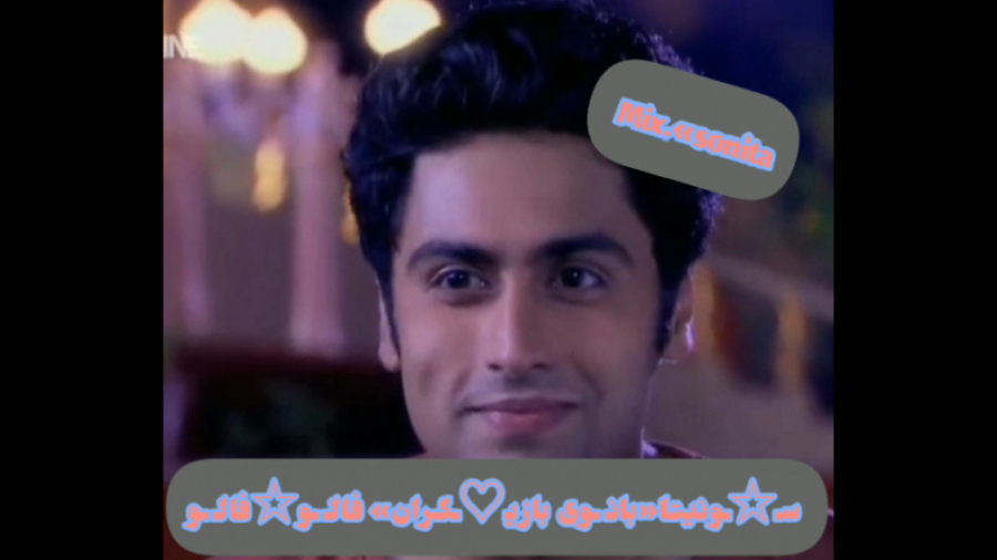 کلیپ مایانگ و روژان رویای شیری...