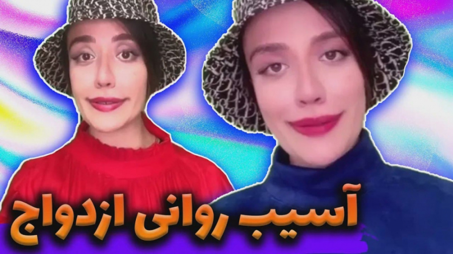 از دو تا فامیل حرص میخوری یا ی...