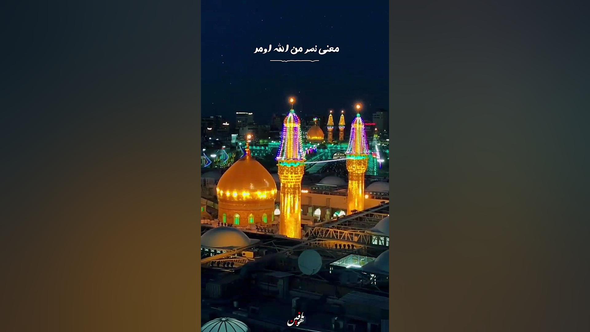 (( آب زنید راه را ، هین که نگا...