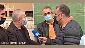 کلاهبرداری به اسم فوتبالیست بو...