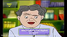 انیمشن زیبای امانت داری