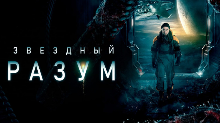 فیلم سینمایی پروژه جمینی Project Gemini 2022 زمان5749ثانیه