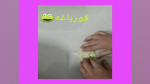 فرزانه حسینی ساعی کاردستی قایق...