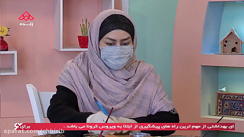 آموزش ساخت جاکلیدی