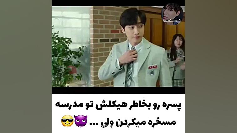 کلیپ کره ای