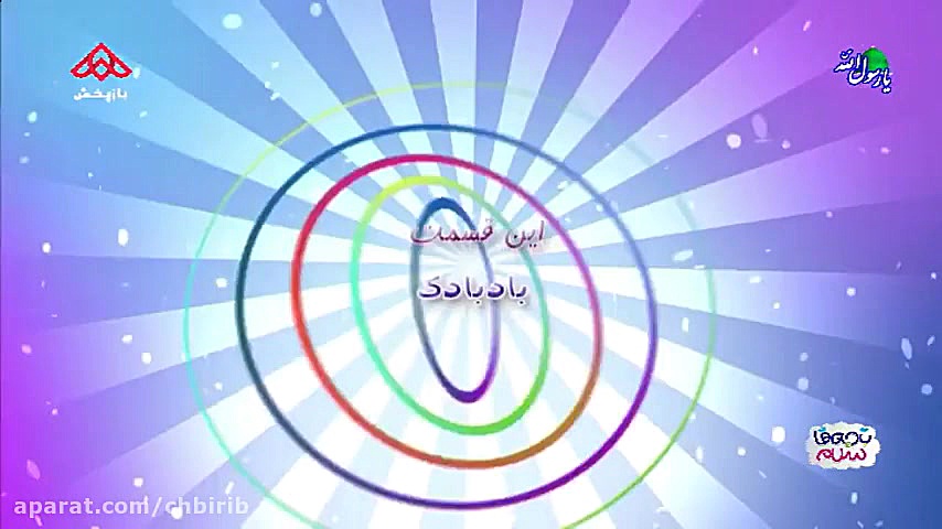 کارتون ماجراهای من و داداشم