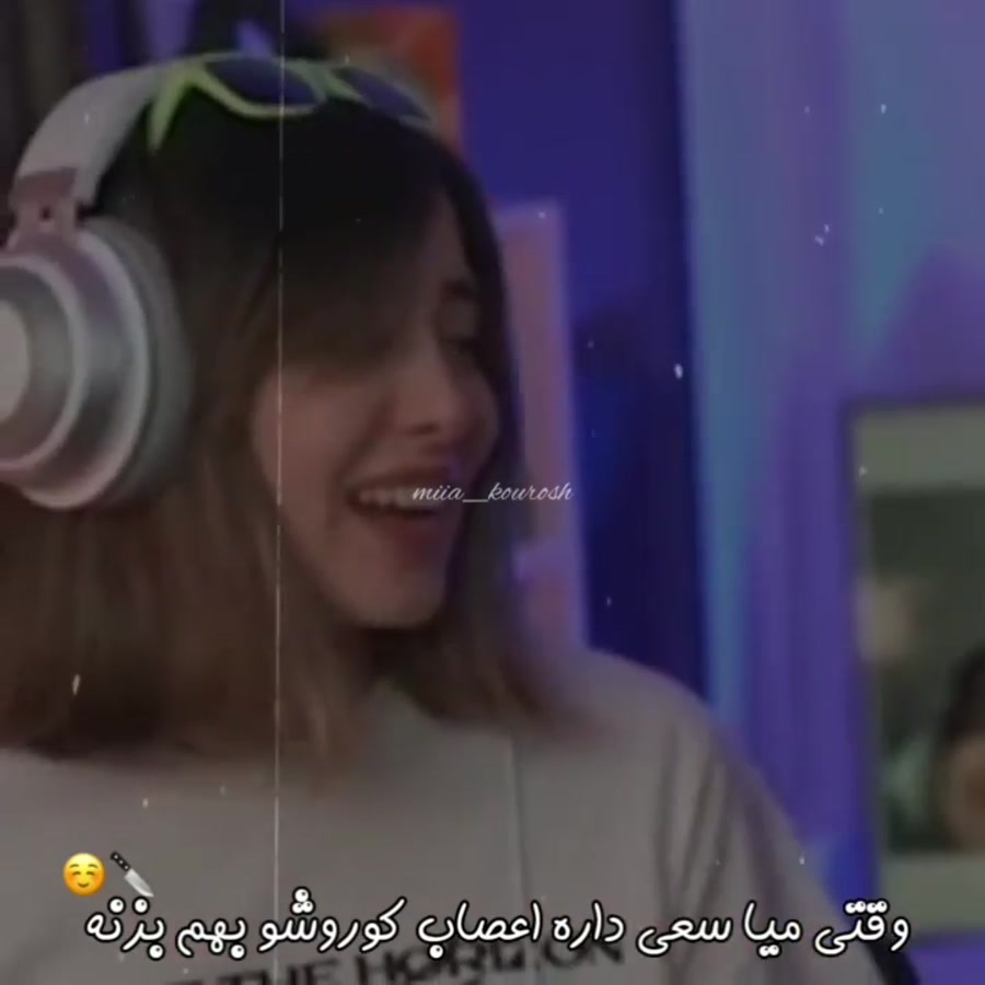 میا و کورش در ماینکرفت