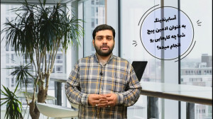 ادمین اینستاگرام چه کارهایی می...