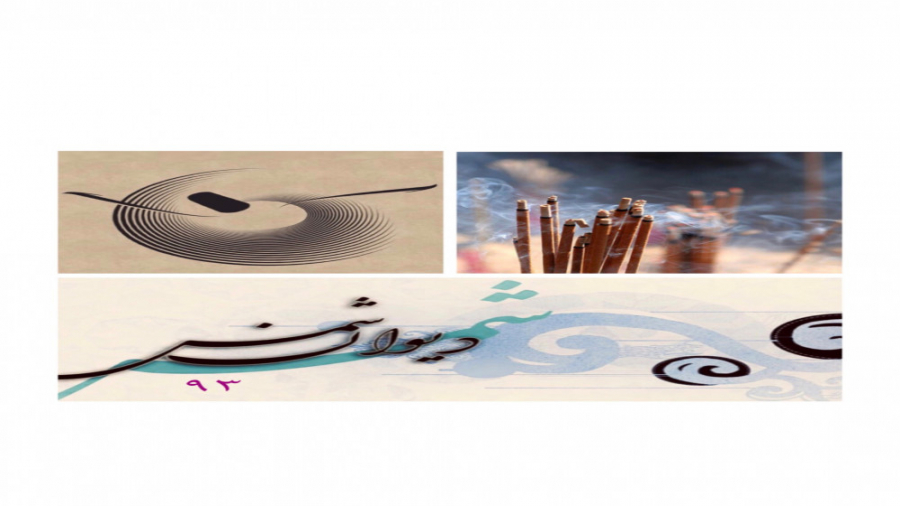 رسید ساقی جان، ما خمار خواب‌آل...