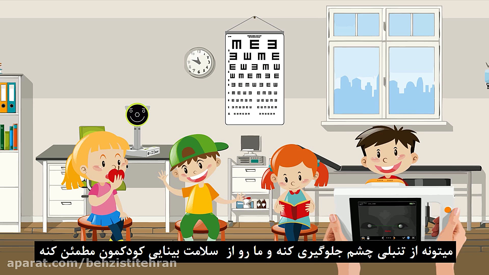 غربالگری بینایی